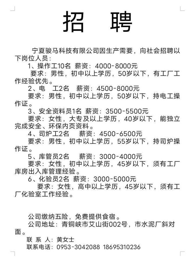 余姚有哪些农业机械厂招聘	(余姚有哪些农业机械厂招聘工人)