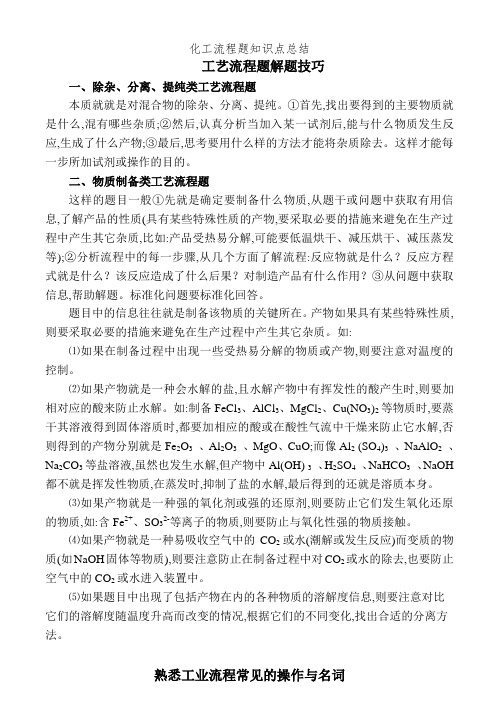 农业机械化管理知识点百度文库	(农业机械化管理知识点百度文库答案)