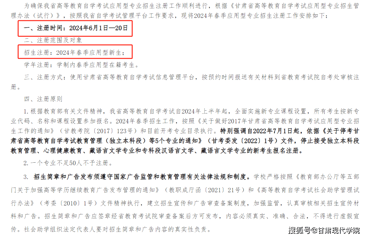 甘肃农业机械化学历证书编号	(甘肃农业机械化学历证书编号是多少)