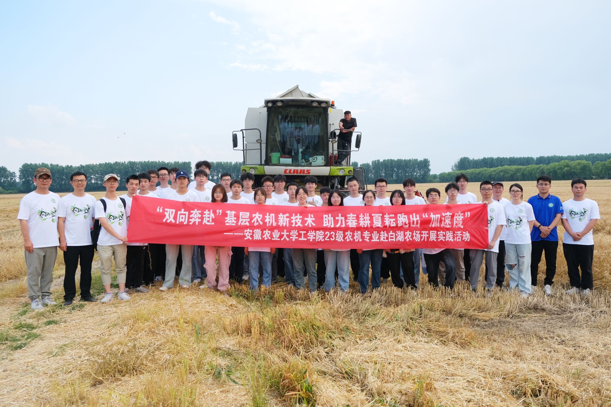 农业机械化及其自动化大学课程	(农业机械化及其自动化大学课程设计)