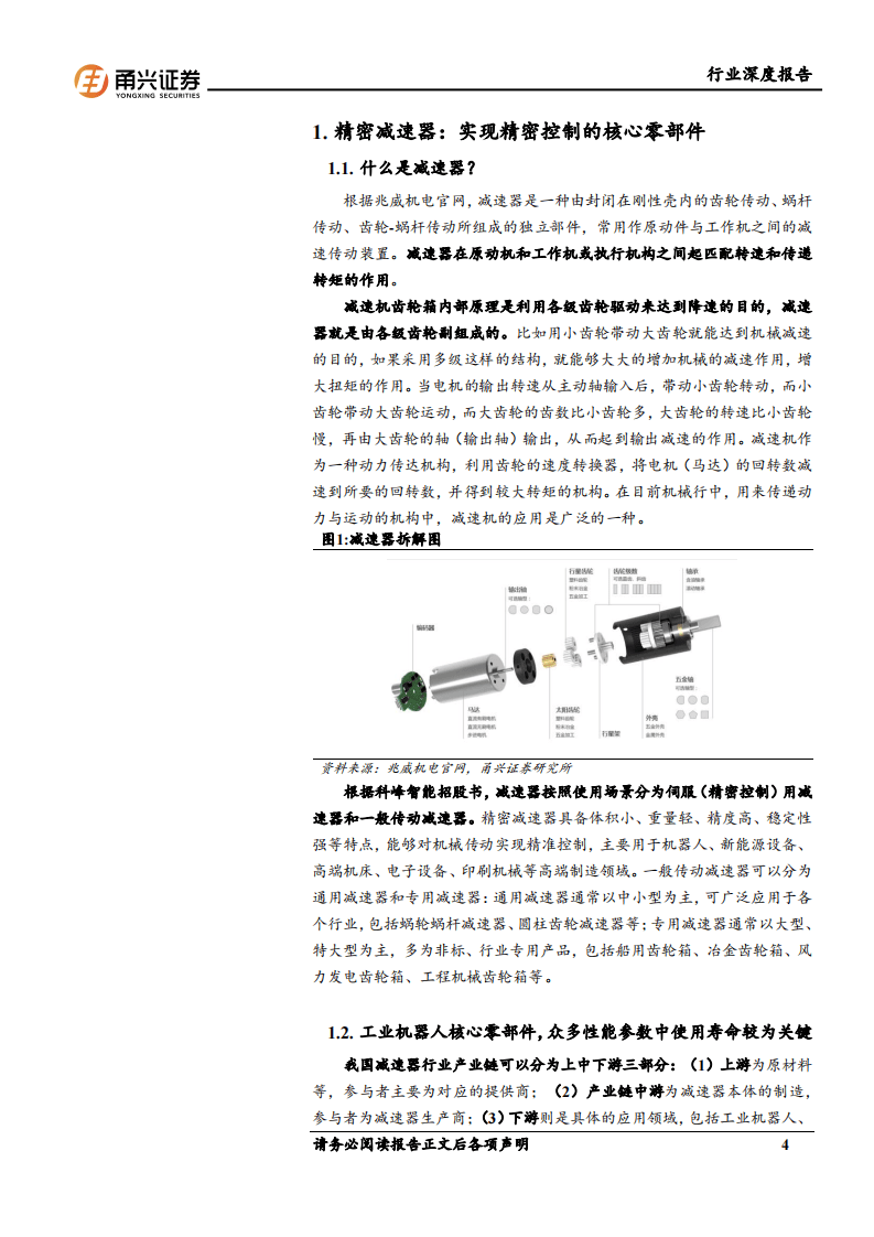 农业机械与零部件行业代码	(农业机械与零部件行业代码是多少)