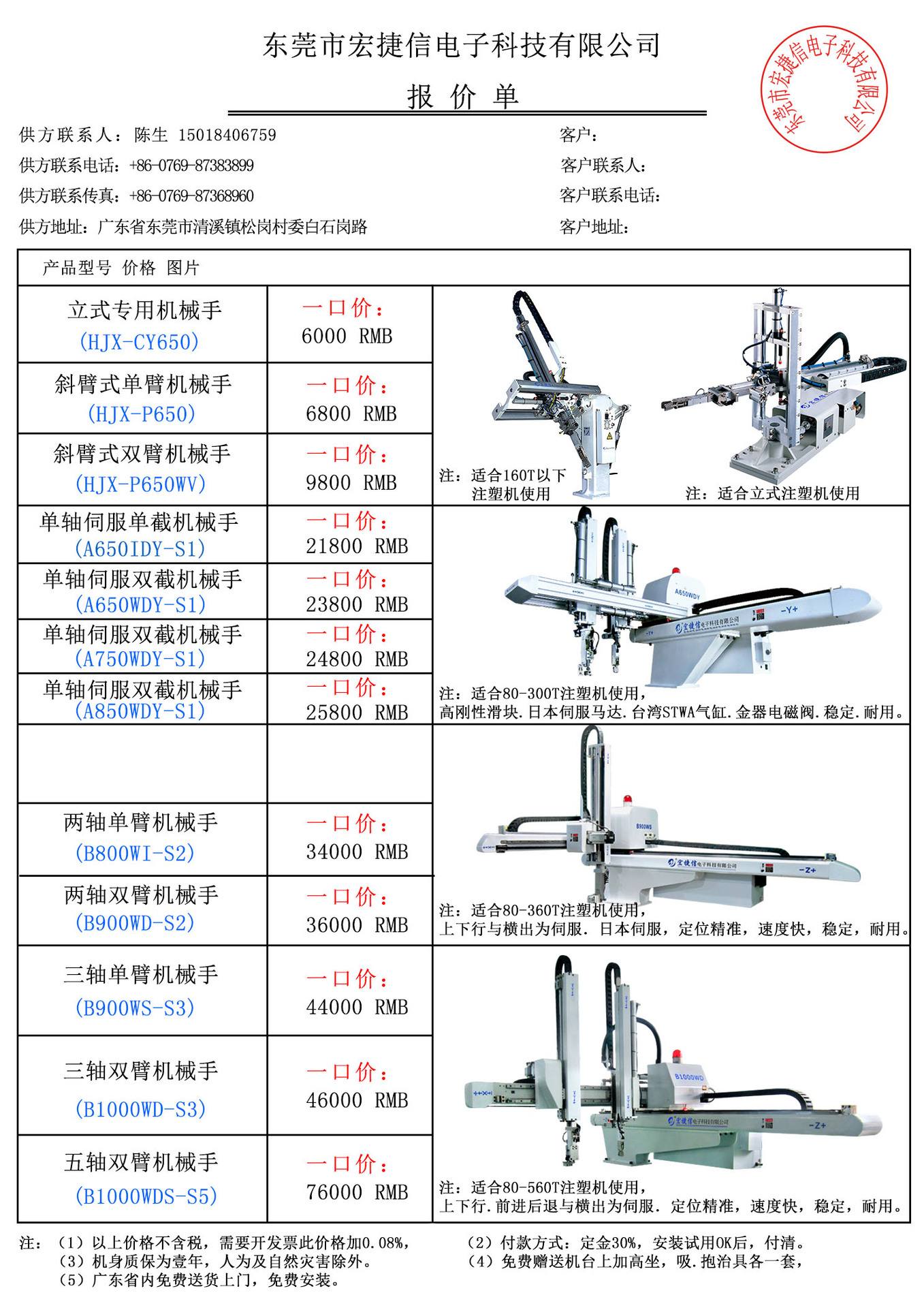 农业机械零件报价网上	(农业机械零件报价网上查询)