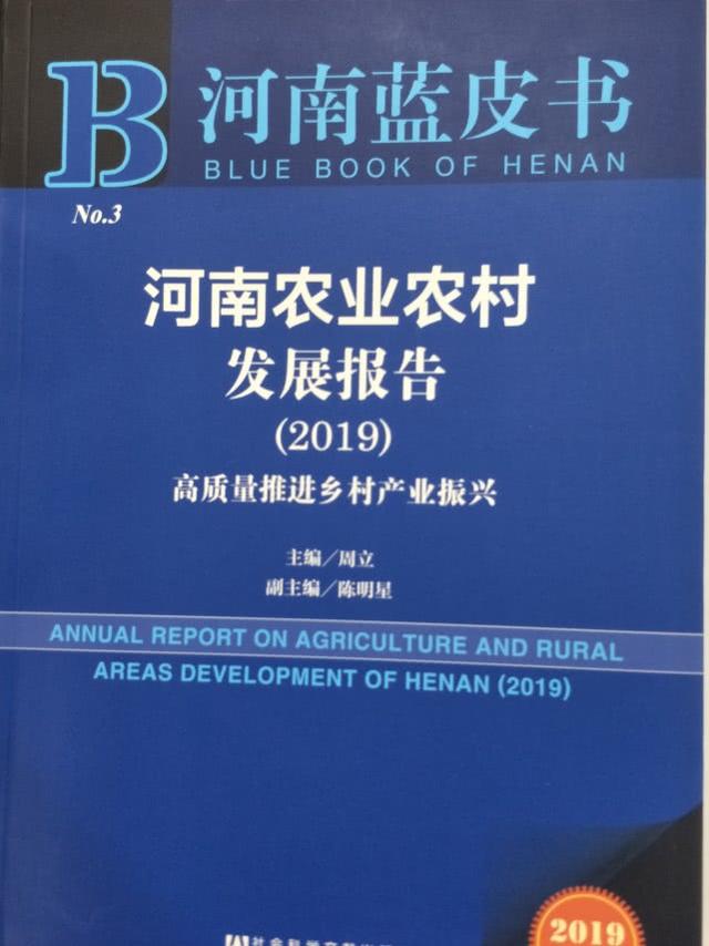 河南农业机械化覆盖率为多少	(河南省2021年农机化示范项目)