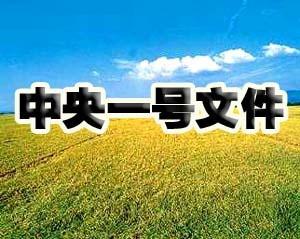 农业机械化补助政策解读	(2021年农业机械补贴新政策)