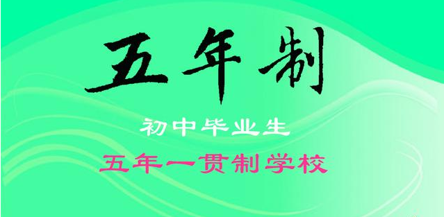 永川区农业机械化学校有什么专业	(永川区农业机械化学校有什么专业可以报)