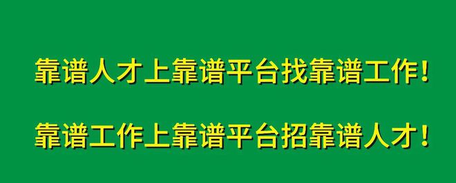 山东亚丰农业机械设备招聘	(山东亚丰农业机械设备招聘电话)