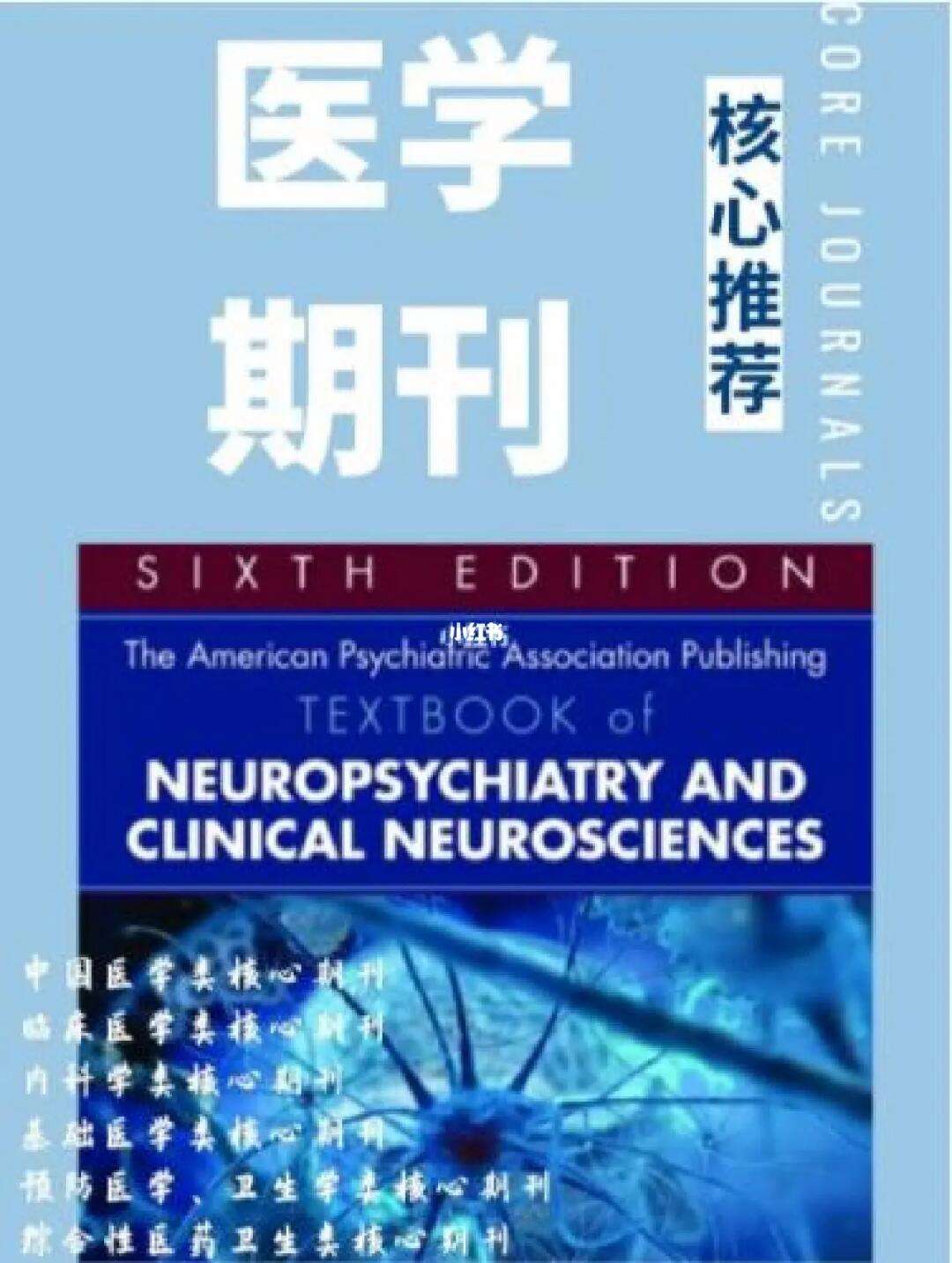 农业机械类期刊核心期刊是	(农业机械类期刊核心期刊是哪些)