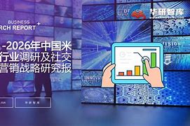 北京中广阳企业管理有限公司http://www.mikansp.com/	的简单介绍