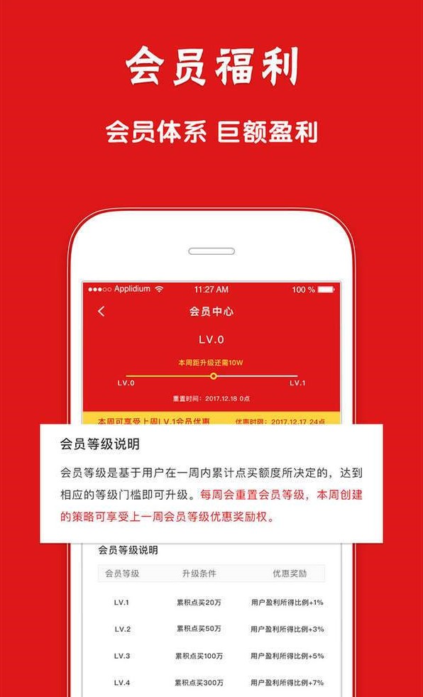 包含农业机械股票学习好物app	的词条