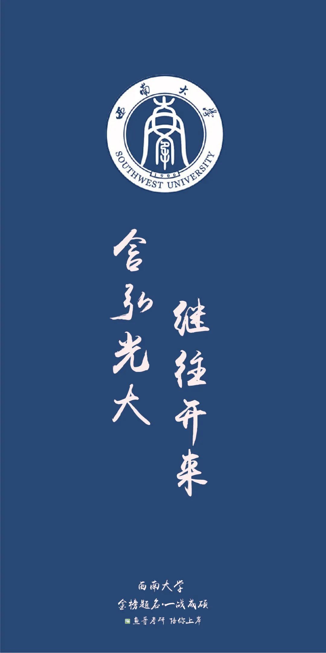 山西省农业机械化学校校训	(山西省农业机械化学校同学聚会)