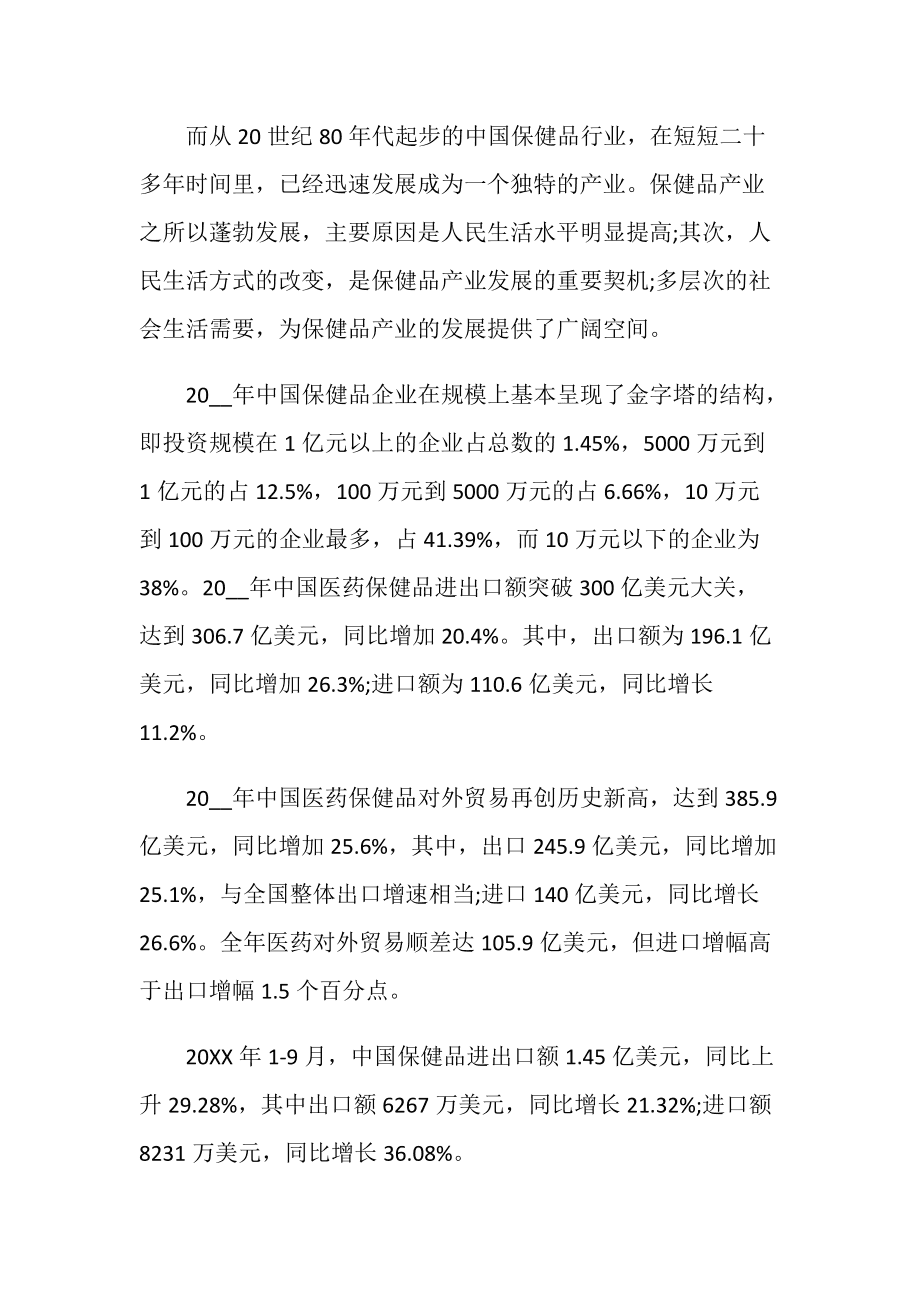 农业机械销售计划书怎么写	(农业机械销售计划书怎么写范文)