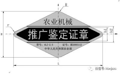 农业机械生产许可证到哪办理呢	(农业机械生产许可证到哪办理呢要多少钱)