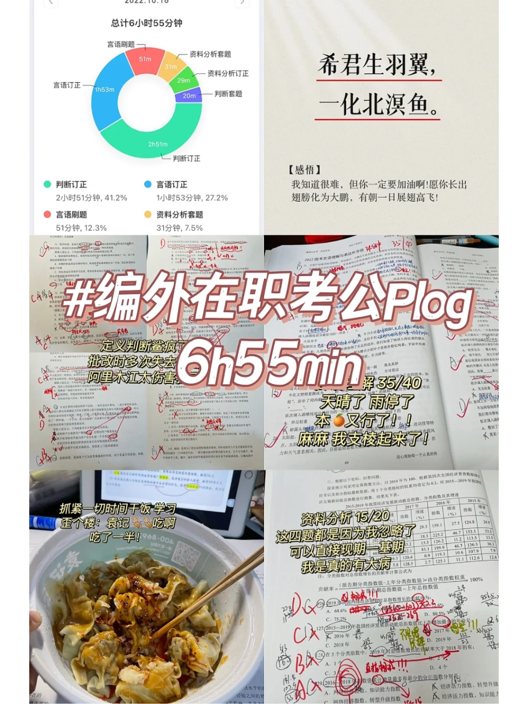 农业机械化考公好考吗	(农业机械化及其自动化考公)