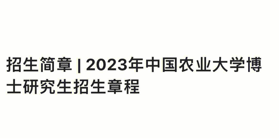 河南农业机械方面硕士点	(河南农业大学农机专业就业怎样)